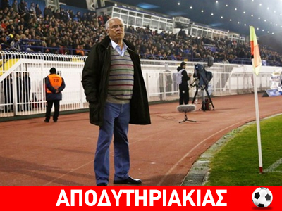 Όταν ο Αλαφούζος έσωσε τον Ολυμπιακό!